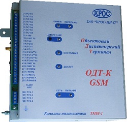 Объектовый диспетчерский терминал – коммунальный ОДТ-К GSM