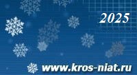 www.kros-niat.ru :: 2010 .