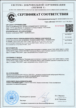 ���������� �� ���������� ��������� ������������ ��88-1